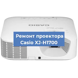 Замена лампы на проекторе Casio XJ-H1700 в Новосибирске